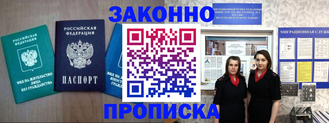 регистрация для школы в Брянской области
